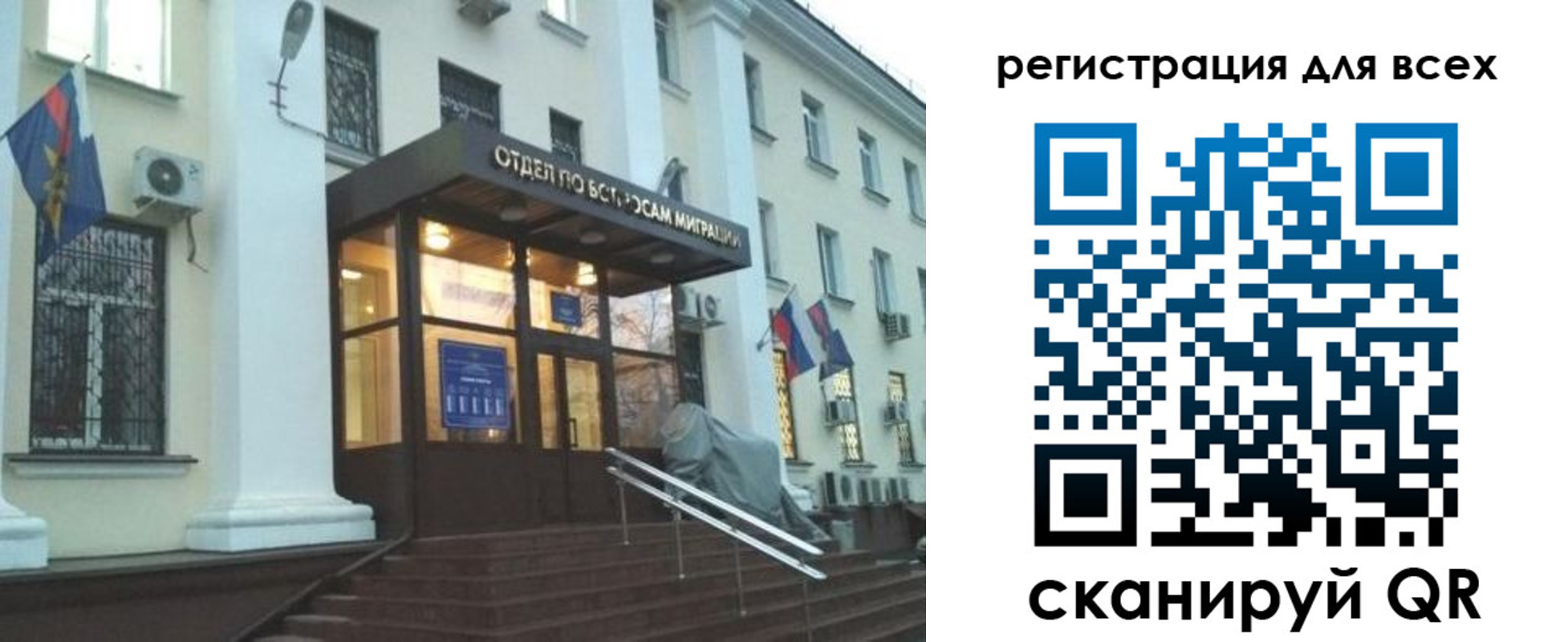 регистрация в Краснослободске